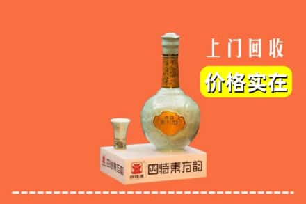 昌吉回收四特酒